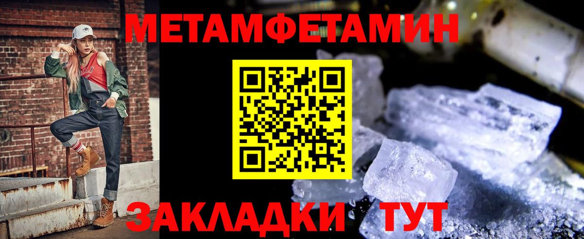 АМФЕТАМИН VHQ  Вход с VPN  Амфетамин  Amphetamine  Орехово-Зуево 