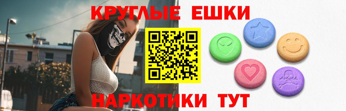 Орехово-Зуево  Ecstasy  Экстази бентли  Вход с VPN  ЭКСТАЗИ ешки 