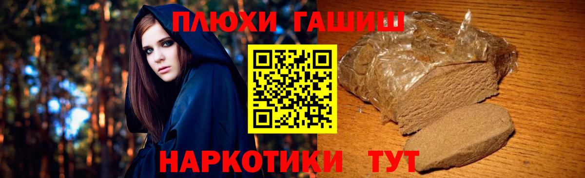 ГАШ ice o lator Орехово-Зуево