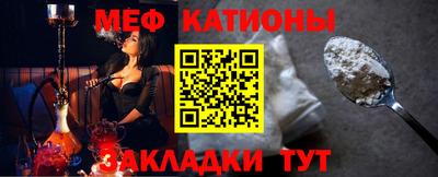 стафф Партизанск