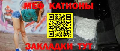 стафф Партизанск