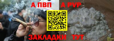 дживик Первоуральск