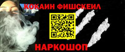 стафф Партизанск
