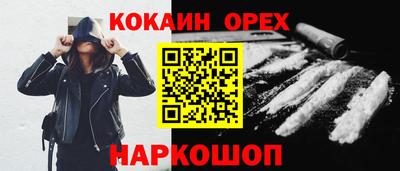 метамфетамин Пенза