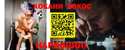 метамфетамин Пенза