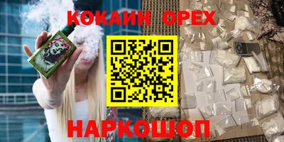 метамфетамин Пенза