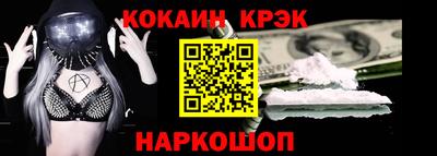 стафф Партизанск