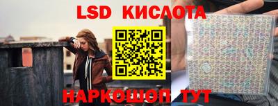 стафф Партизанск