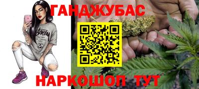дживик Первоуральск