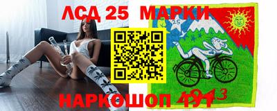 стафф Партизанск