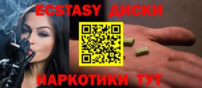 метамфетамин Пенза