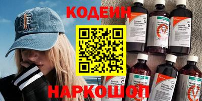метамфетамин Пенза