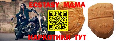 стафф Партизанск