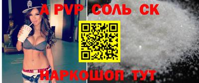 метамфетамин Пенза