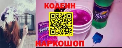 стафф Партизанск