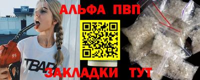 стафф Партизанск