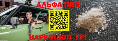дживик Первоуральск