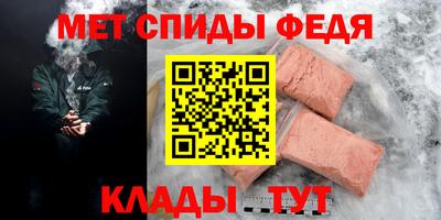стафф Партизанск