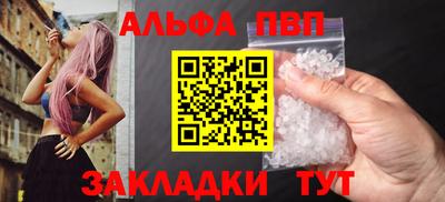 стафф Партизанск