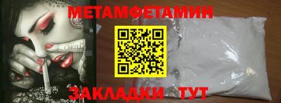 стафф Партизанск