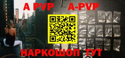 дживик Первоуральск