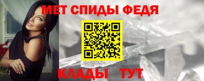 метамфетамин Пенза