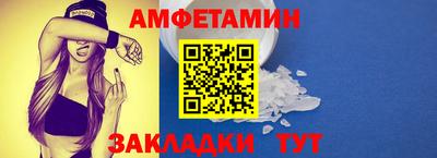 стафф Партизанск