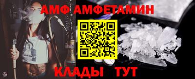 метамфетамин Пенза