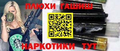 стафф Партизанск