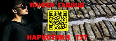 стафф Партизанск