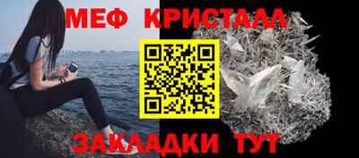 метамфетамин Пенза