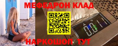 стафф Партизанск