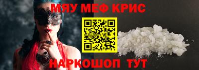 стафф Партизанск