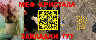 стафф Партизанск