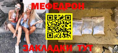 метамфетамин Пенза
