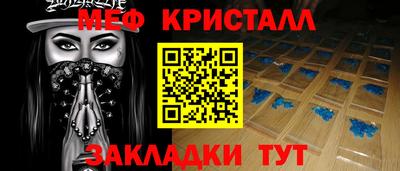 стафф Партизанск