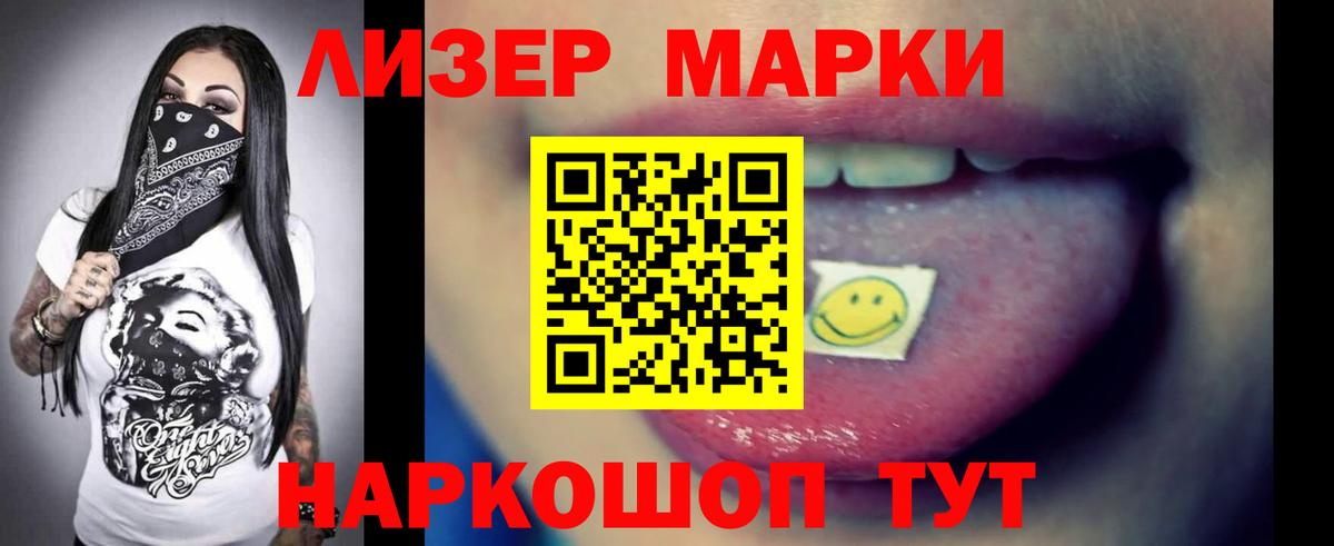 Орехово-Зуево  LSD-25 экстази  Вход с VPN  Лсд 25 экстази кислота  LSD-25 экстази ecstasy 