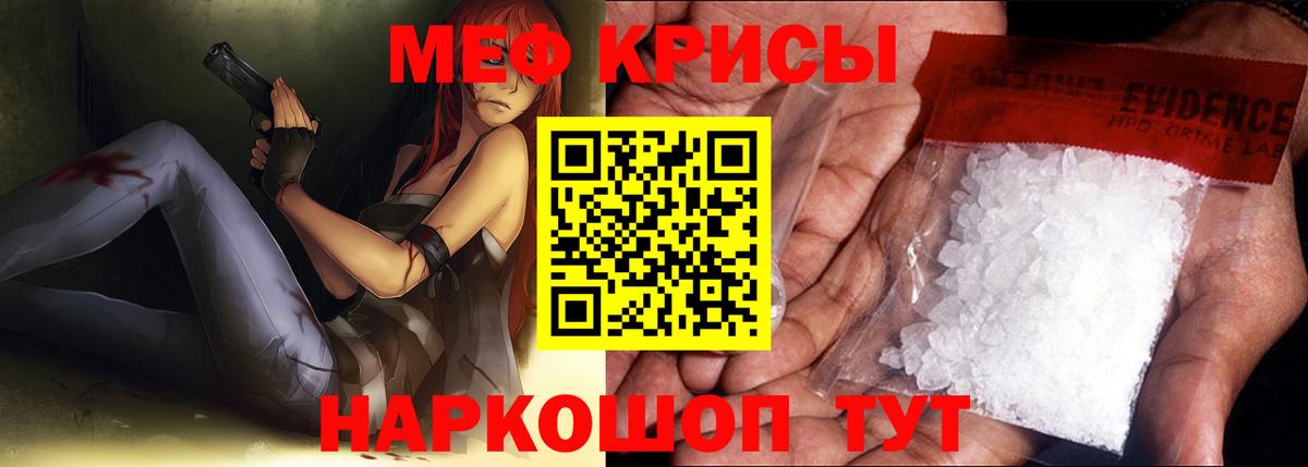 Меф Орехово-Зуево