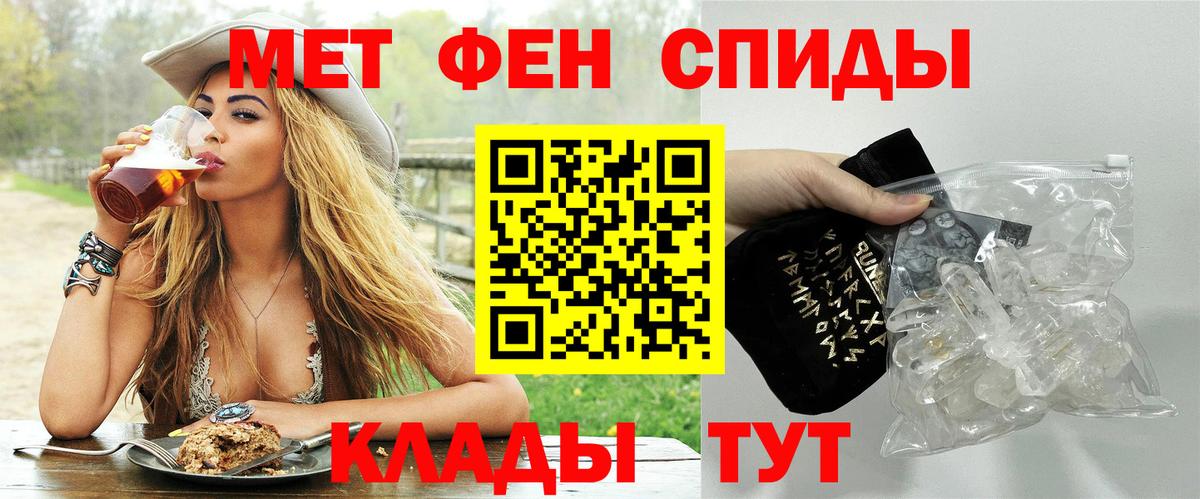 Метамфетамин  Вход с VPN  Орехово-Зуево  Метамфетамин Methamphetamine  Метамфетамин Methamphetamine 